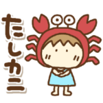 あかねっちのだじゃれ③