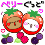 アモーレ♡くまくま