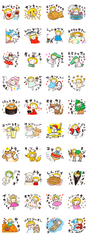仲良しともだち ダジャレで日常会話 再販 Line無料スタンプ 隠しスタンプ 人気スタンプまとめサイト スタンプバンク