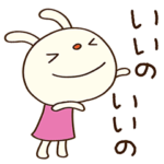 ゆるい☆てるてるうさぎ