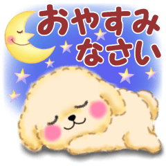 毎日使えるかわいい トイプードル 初秋 Line無料スタンプ 隠しスタンプ 人気スタンプまとめサイト スタンプバンク