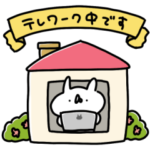 うさぎ帝国 〜おうち〜