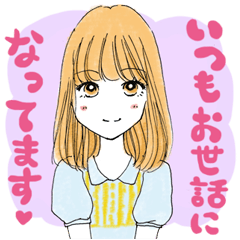 敬語モテ子スタンプ Line無料スタンプ 隠しスタンプ 人気スタンプまとめサイト スタンプバンク