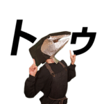 ツナボーイのLINEスタンプ #生粋のイケメン