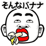 スキンヘッドのダジャレ1