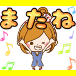 動く！ほのぼのカノジョ