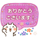 可愛すぎない メッセージスタンプ