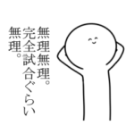 野球スタンプ特集 Line無料スタンプ 隠しスタンプ 人気スタンプまとめサイト スタンプバンク