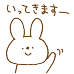 使える◎うさぎスタンプ