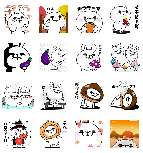 うさぎ ぬこ１００ 秋スタンプ Line無料スタンプ 隠しスタンプ 人気スタンプ クチコミサイト スタンプバンク