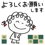 和風☆くるリボン