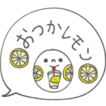 シンプルスタンプ特集 Line無料スタンプ 隠しスタンプ 人気スタンプまとめサイト スタンプバンク