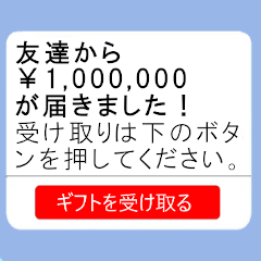 ドッキリスタンプ特集 全25件 Line無料スタンプ 隠しスタンプ 人気スタンプ クチコミサイト スタンプバンク