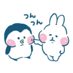 はっぴーほっぺ