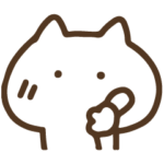 高速ねこのリアクション