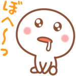 最近ちょっと疲れ気味☆