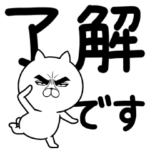 目ヂカラ☆にゃんこ17