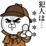 目ヂカラ☆にゃんこ カスタムスタンプ