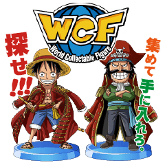 One Piece Wcfスタンプ Line無料スタンプ 隠しスタンプ 人気スタンプ クチコミサイト スタンプバンク