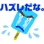 キュートで使えるお菓子スタンプ！