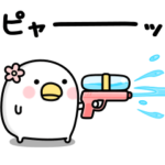 うるせぇトリの彼女★夏の気遣い