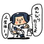 がんばれ！ベースボール 吹き出し敬語