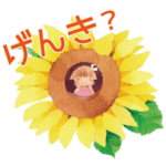 暑中見舞いスタンプ特集 全54件 Line無料スタンプ 隠しスタンプ 人気スタンプ クチコミサイト スタンプバンク 暑中見舞いスタンプ特集 全54件 Line無料スタンプ 隠しスタンプ 人気スタンプ クチコミサイト スタンプバンク