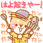 家族スタンプ特集 Line無料スタンプ 隠しスタンプ 人気スタンプまとめサイト スタンプバンク
