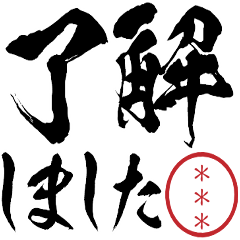 仕事用!自分の名前印鑑のカスタムスタンプ