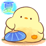 うごく!もふピヨの夏