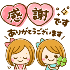 大人可愛いgirl あいさつスタンプ Line無料スタンプ 隠しスタンプ 人気スタンプまとめサイト スタンプバンク