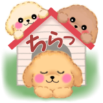 かわいい♥トイプードルBIGスタンプ