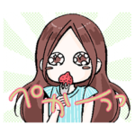 「マリーミー！」秋保家とゆかいな仲間たち