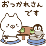 もじじスタンプ特集 Line無料スタンプ 隠しスタンプ 人気スタンプまとめサイト スタンプバンク