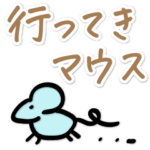 サラッと大人の死語だじゃれ(省スペース）
