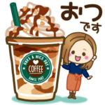 大人女子の日常