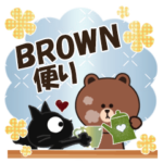 黒ねこのBROWN便り