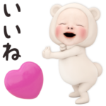 飛び出す～クマタオル