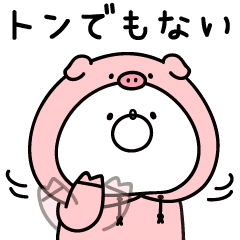 ガーリーくまさんのダジャレ Line無料スタンプ 隠しスタンプ 人気スタンプまとめサイト スタンプバンク