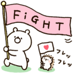 しろくまスタンプ特集 Line無料スタンプ 隠しスタンプ 人気スタンプまとめサイト スタンプバンク