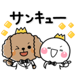 シンプルスタンプ特集 Line無料スタンプ 隠しスタンプ 人気スタンプまとめサイト スタンプバンク