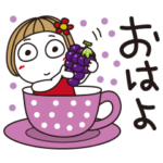キキぷりスタンプ特集 Line無料スタンプ 隠しスタンプ 人気スタンプまとめサイト スタンプバンク