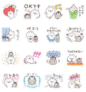 無料スタンプ速報 ねこぺん日和 Line証券 スタンプ 21年09月01日まで Line無料スタンプ 隠しスタンプ 人気スタンプ クチコミサイト スタンプバンク