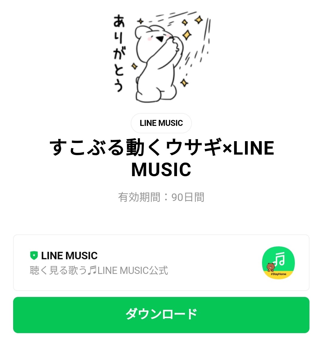 贅沢品 すこぶる動くウサギ ツインファスナー ペンケース 筆箱lineスタンプ Dprd Jatimprov Go Id