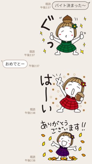 限定無料スタンプ はな子 秋 Lineバイト編 スタンプのダウンロード方法 徹底解説 Line無料スタンプ 隠しスタンプ 人気スタンプ まとめサイト スタンプバンク