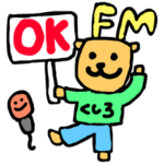 FMくしろ キクシカくん＆マイクさんの日常