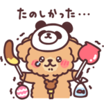 トイプードルスタンプ特集 Line無料スタンプ 隠しスタンプ 人気スタンプまとめサイト スタンプバンク