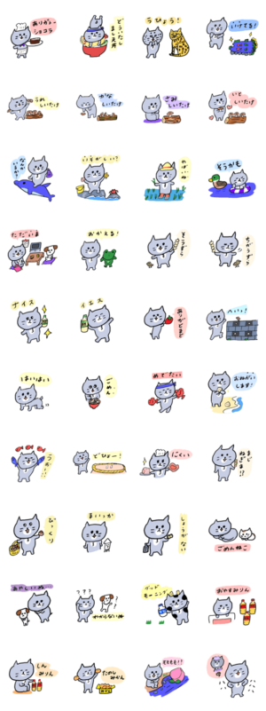 ダジャレだいすき灰色キャット Line無料スタンプ 隠しスタンプ 人気スタンプまとめサイト スタンプバンク