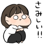 甘えたいのです。