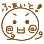 大きな顔と文字